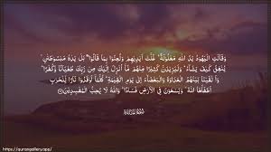 Image result for   ؕ 