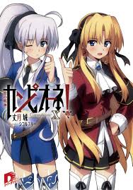 「アレクサンドル・ガスコイン カンピオーネ！」の画像検索結果