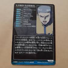 「ロード・ジブリール 機動戦士ガンダムSEED DESTINY」の画像検索結果