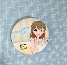 「林田藍里」の画像検索結果