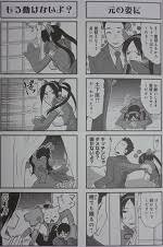 「道上帆南 崖っぷち天使マジカルハンナちゃん」の画像検索結果