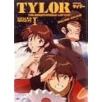 「ススム・フジ 無責任艦長タイラー」の画像検索結果