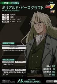 「ミリアルド・ピースクラフト 新機動戦記ガンダムW」の画像検索結果