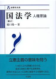 改訂版補訂에 대한 이미지 검색결과