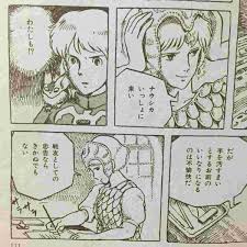 「クシャナ 風の谷のナウシカ」の画像検索結果