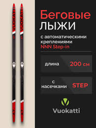 Image result for Лыжи пластиковые 200 с креплением 2008061837045