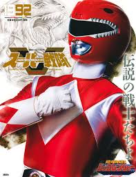 「マンモスレンジャー・ゴウシ 恐竜戦隊ジュウレンジャー」の画像検索結果