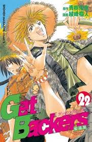 「冬木士度 GetBackers-奪還屋-」の画像検索結果