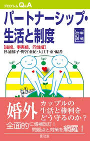 改訂版補訂에 대한 이미지 검색결과