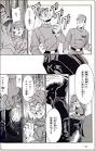 The Japanese Manga version of Star Wars is a violent, gritty affair...