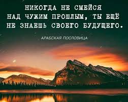 Image result for Афоризмы