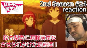 「鈴木梨香 はたらく魔王さま!」の画像検索結果