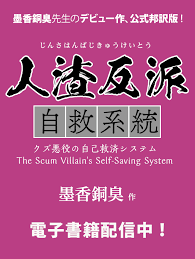 「却って永井さんのせん妄悪化した風」的圖片搜尋結果