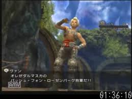 「バッシュ・フォン・ローゼンバーグ」の画像検索結果