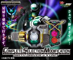 「伊達明/仮面ライダーバース」の画像検索結果