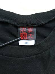 Image result for MIBUDO JPN TRAD