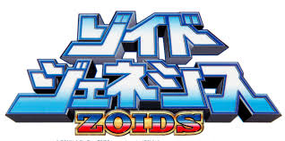 「ルージ・ファミロン ゾイドジェネシス」の画像検索結果