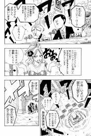 「ジェニー・リアライト」の画像検索結果