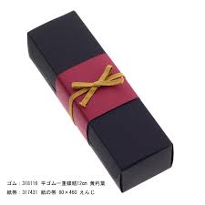 「黒巻節子」の画像検索結果