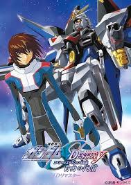 「ロード・ジブリール 機動戦士ガンダムSEED DESTINY」の画像検索結果