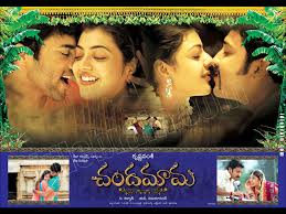 CHANDAMAMA – Telugu Movie  2007