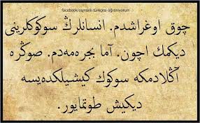 OSMANLICA SÖZLER ile ilgili görsel sonucu