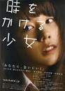 2006년판의 성우인 니키 리이사