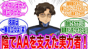 「ダリダ・ローラハ・チャンドラII世」の画像検索結果