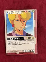 「ハマーン・カーン 機動戦士ZZガンダム」の画像検索結果