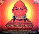 Anna Tangi - Lava Kusha - Gandana Mane (Shivrajkumar Hits) DVD - Kannada ... - Sri-Hanuman-Chalisa-Paath