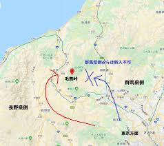 Image result for 毛無峠