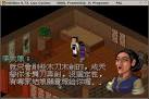 成功编译dosbox 0.73 哈哈 - via Daymix