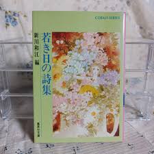 集英社文庫・花Cobalt SeriesS에 대한 이미지 검색결과