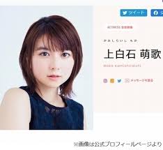 「鈴木萌歌」の画像検索結果