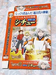 「リフィル・セイジ テイルズオブシンフォニア」の画像検索結果