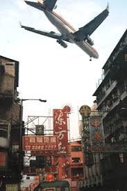 Image result for 啓徳空港