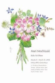 「望月麻里（マリ）」の画像検索結果