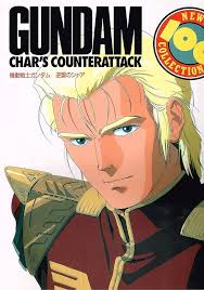 「ハサウェイ・ノア 機動戦士ガンダム 逆襲のシャア」の画像検索結果