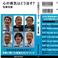 佐藤光展記者에 대한 이미지 검색결과