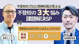 Image result for 松本俊彦AMAZON