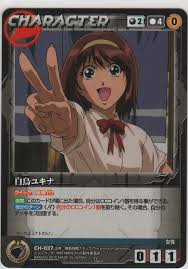 「シラトリ・ユキナ 機動戦艦ナデシコ」の画像検索結果