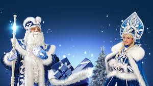 Image result for мороз