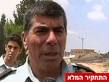 פרשת אשכזני הרפז: התחקיר