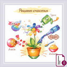 Результат пошуку зображень за запитом "счастья"