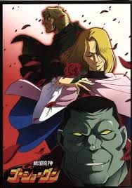 「北条真吾 戦国魔神ゴーショーグン」の画像検索結果