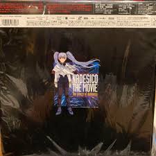 「ウリバタケ・セイヤ 機動戦艦ナデシコ The prince of darkness」の画像検索結果