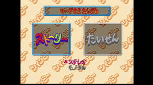 「ペンクロー 対戦ぱずるだま」の画像検索結果