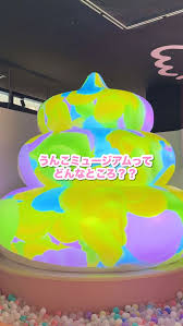 Image result for 名物糞こて