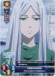 「アレイスター・クロウリー三世」の画像検索結果