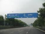 File:AYE before TUAS CHECKPOINT.JPG - Wikimedia Commons